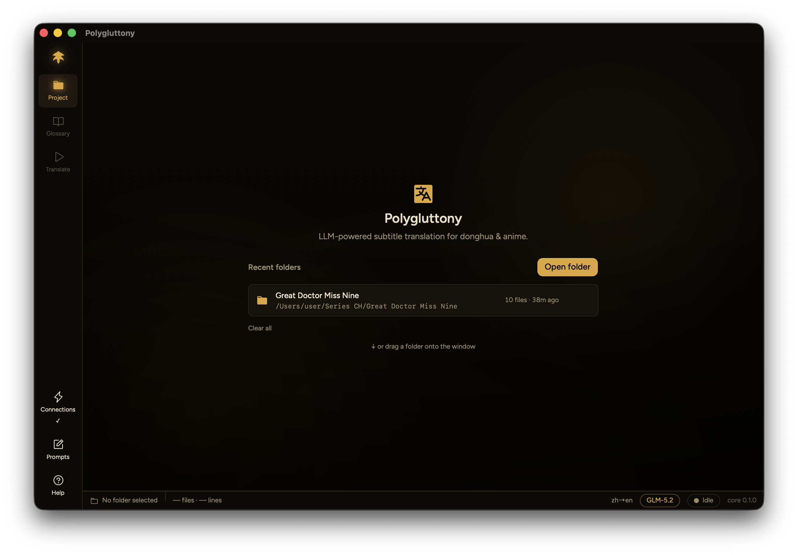 The Polygluttony desktop app — its gold-lit command deck on a warm obsidian background, showing the welcome screen with recent folders.